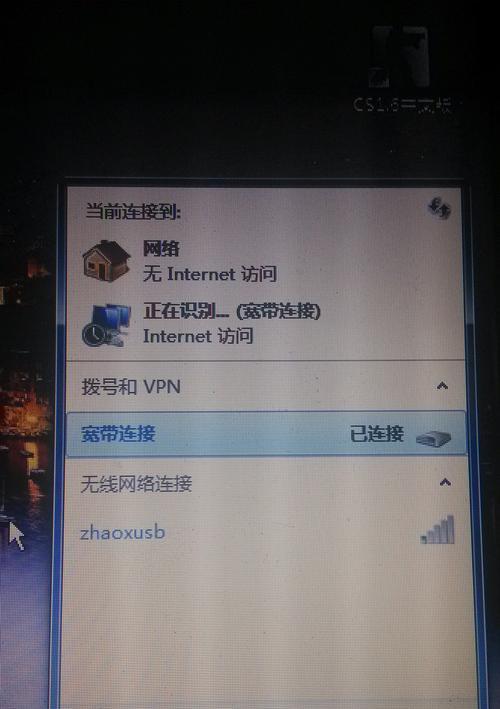 解决WiFi连接但无法上网的问题（探究WiFi连接有网但无法上网的可能原因和解决方法） 