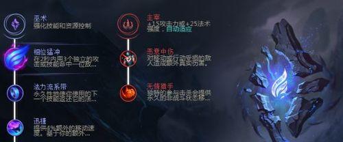 掌握超高爆发AP石头人符文，无敌杀戮（突破游戏极限） 