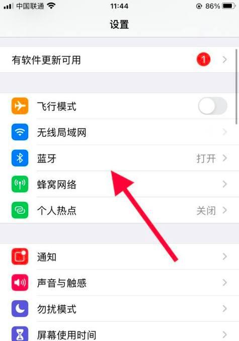 如何将蓝牙耳机连接到平板电脑（简单步骤教你实现无线音乐体验） 