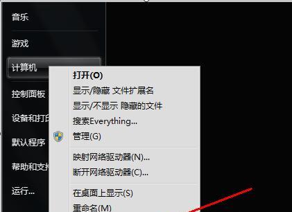 如何调大笔记本电脑音量（简单有效的方法让笔记本电脑音量更大） 