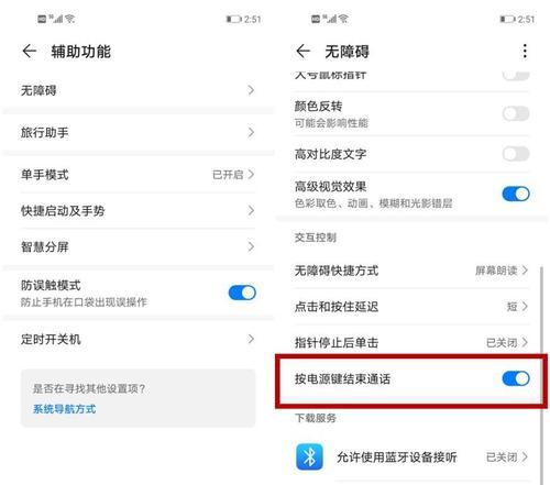 手机花屏修复妙招图解是什么？手机花屏修复方法是什么？ 