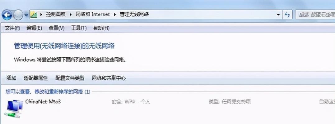 解决电脑无法通过正常WiFi上网的常见问题（探索WiFi连接失败的原因及解决方法） 