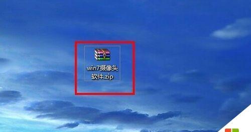 如何在Win7系统中调出摄像头（简易步骤让您轻松使用摄像头） 