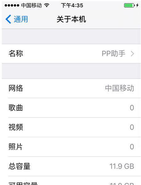 IE11降级至IE9的错误及解决方法（遇到IE11降级至IE9时可能出现的错误及解决方案） 
