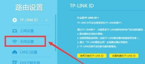 Win7电脑WiFi搜索不到网络的解决办法（Win7电脑无法连接WiFi网络的常见问题及解决方法） 