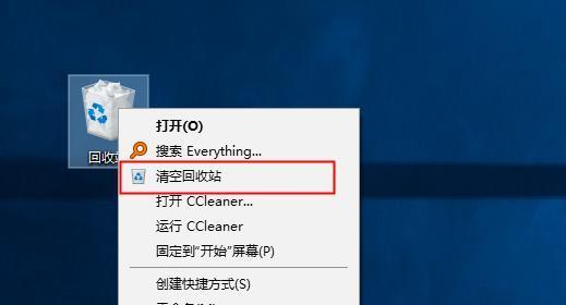如何清理笔记本电脑C盘空间（有效利用方法和技巧） 