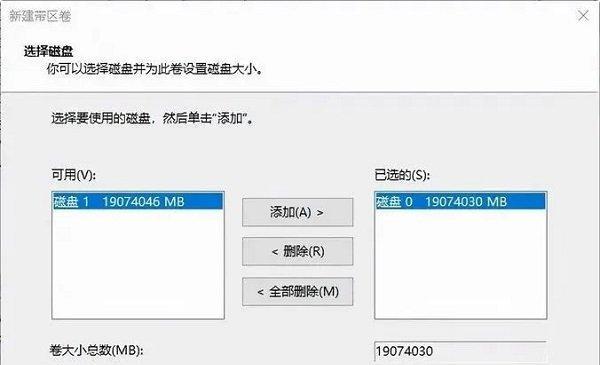 Win10自带硬盘检测工具推荐（使用Win10自带工具轻松检测硬盘健康） 