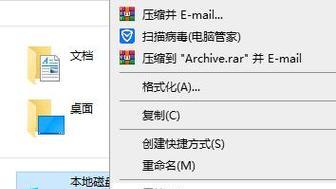 清理电脑C盘垃圾文件的方法（快速、高效、彻底清理C盘垃圾） 