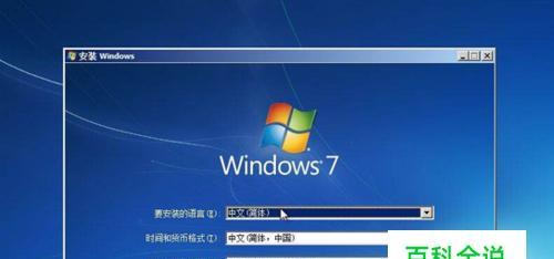 如何安装win8系统教程？详细步骤和常见问题解答？ 