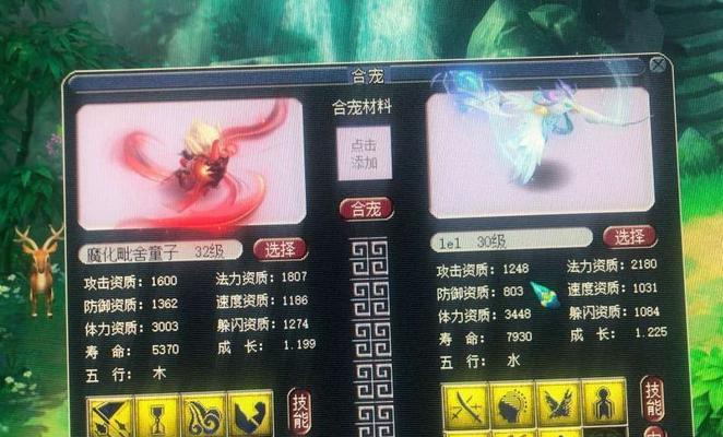 梦幻西游最佳炼妖组合揭秘（打造无敌阵容） 
