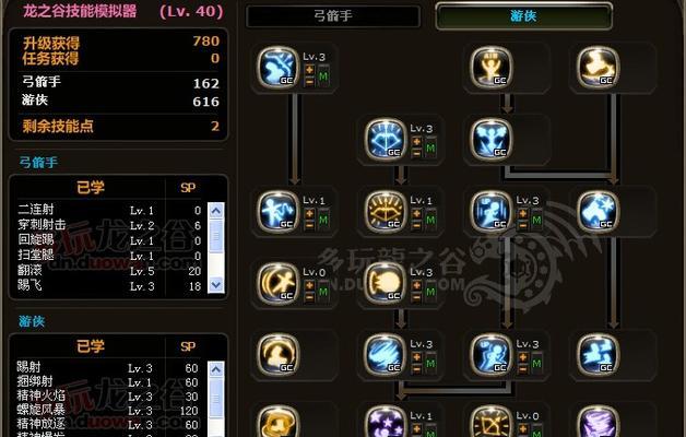 龙之谷魔法师转职业，哪个更好玩（探讨魔法师转职业的各种选择与乐趣） 