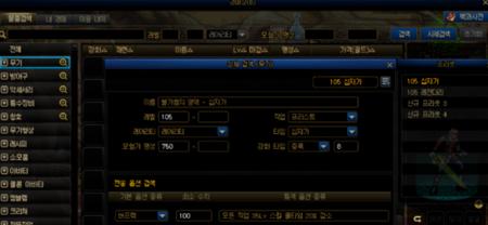 DNF补丁使用教程图解（全面解析DNF最新补丁操作） 
