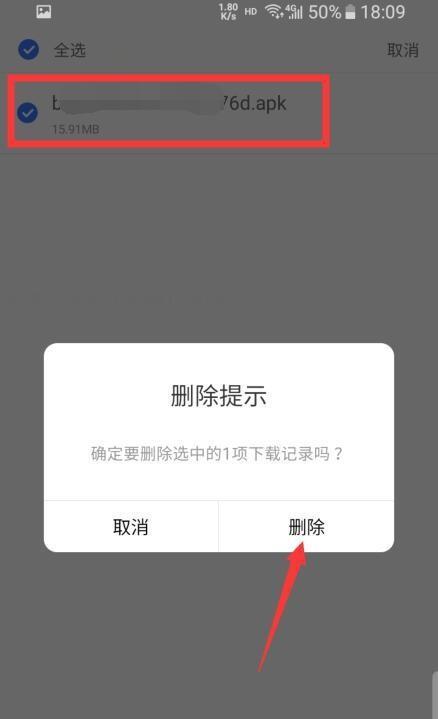 强制删除正在使用的文件的方法和技巧（解决无法删除正在使用的文件的烦恼） 