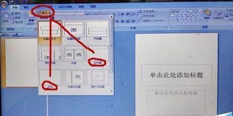 手机怎么做幻灯片详细步骤？需要哪些工具和材料？ 