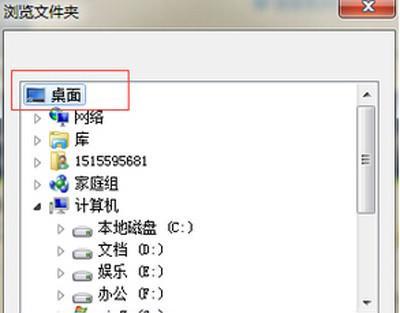 制作系统盘U盘的详细步骤（简单易懂的制作教程） 