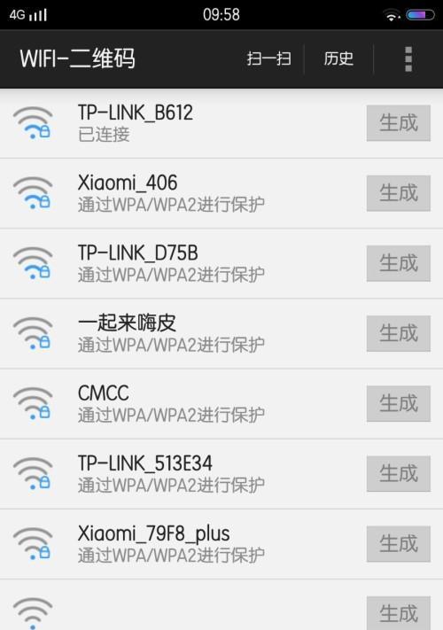 无线网络万能钥匙哪个最好？如何选择最可靠的工具？ 