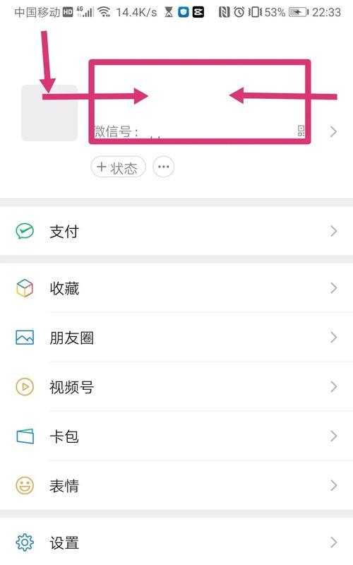 微信网页版无法登录？如何快速解决登录问题？ 