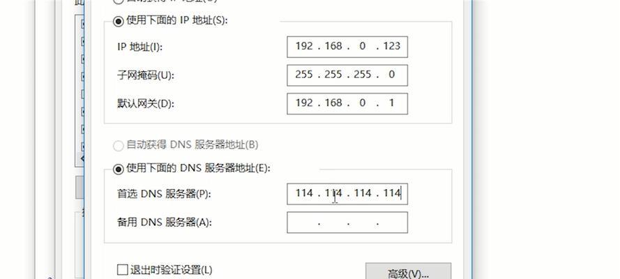 IP地址查询精确位置的原理与应用（探索IP地址定位技术的发展趋势与挑战） 