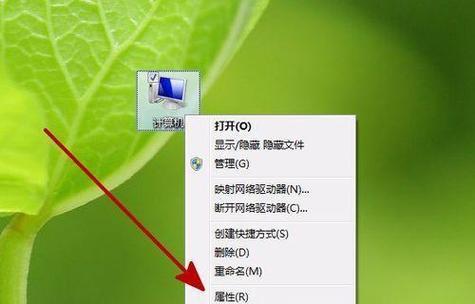 如何设置最适合win7系统的虚拟内存（优化虚拟内存设置提升win7系统性能） 