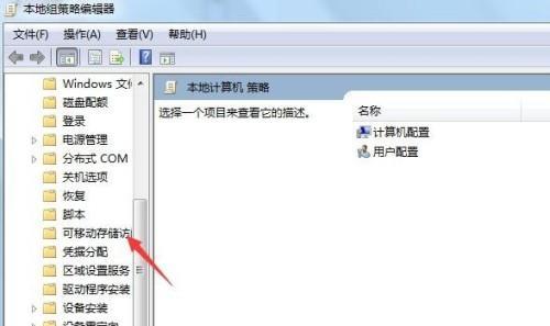 U盘插在电脑上没反应怎么办（解决U盘无法打开的问题） 