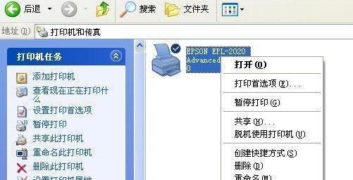 电脑如何连接打印机打印文件？遇到连接问题怎么办？ 