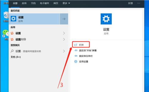 电脑截图的简易方法与技巧（快速掌握电脑截图的技巧与方法） 