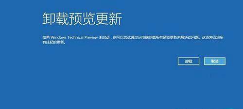 电脑无法启动Windows7，怎么办（解决电脑无法启动Windows7的常见问题及方法） 