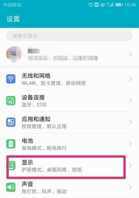 兼容模式（探索最佳设置和优化方法） 