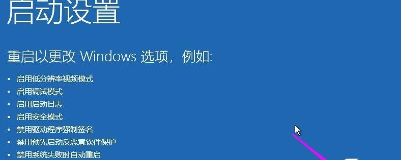 联想笔记本电脑开不了机解决方法（教你轻松应对笔记本电脑开机问题） 