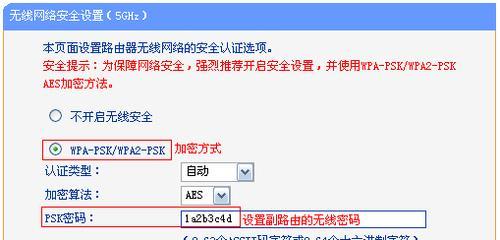 如何重新设置网络连接——以更换路由器为例（简单操作） 