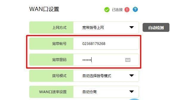 如何修改路由器密码？详细步骤是什么？ 