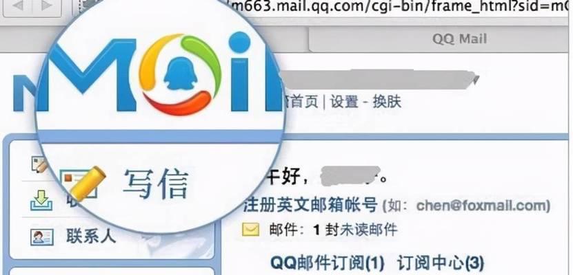 免费邮箱域名注册的便利与安全（无需支付费用） 