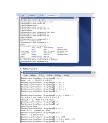 掌握Linux基本操作命令，轻松驾驭开源世界（从入门到精通） 