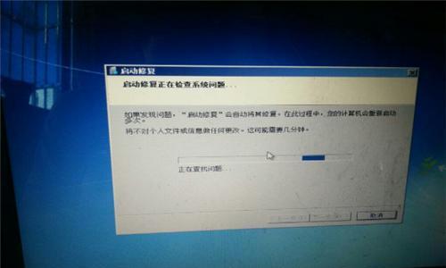 电脑蓝屏修复系统硬盘的必要措施（一步步解决电脑蓝屏问题） 