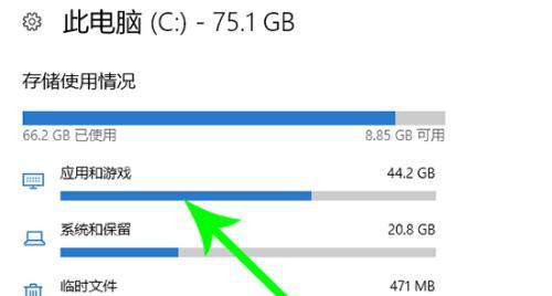 Win10硬盘空间重新分配教程（快速优化硬盘空间） 