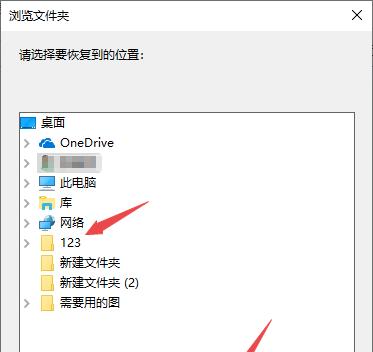 电脑回收站删除文件的恢复方法（从回收站中恢复被删除的文件的实用技巧） 
