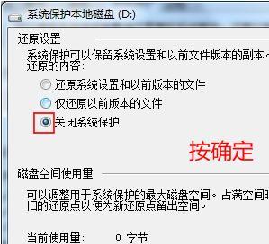 联想电脑恢复出厂设置win7的方法是什么？遇到问题怎么办？ 