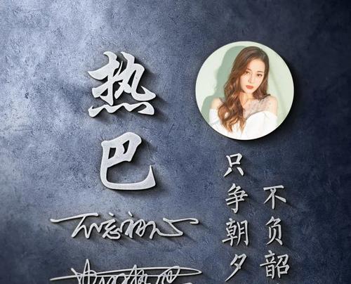 怎样制作自己的签名头像？签名头像制作方法是什么？ 