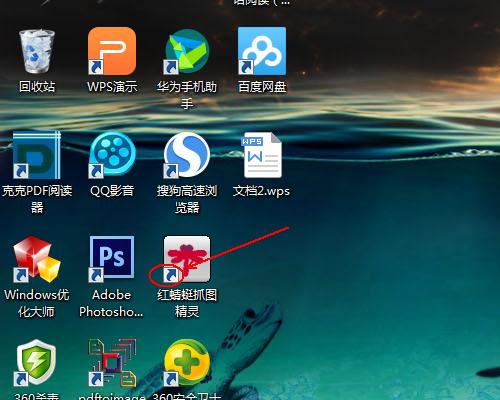 如何一键去除快捷方式箭头（简单实用的方法） 
