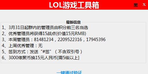 如何提高LOL隐藏分（详解补充隐藏分的方法和计算公式） 