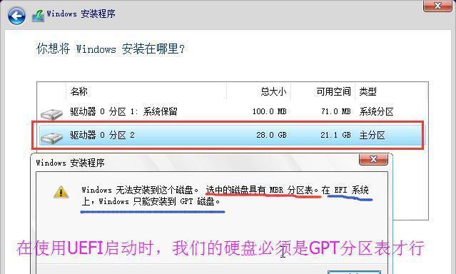 如何设置从U盘启动电脑（简单教程帮您轻松实现U盘启动） 