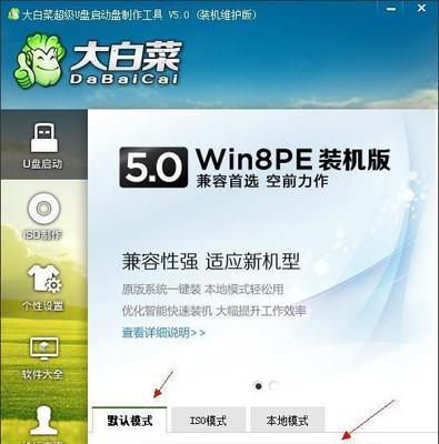 Win7一键Ghost还原教程（详解Win7一键Ghost还原的步骤及注意事项） 