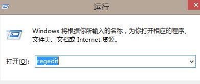 解除U盘写保护的实用窍门（学会使用关键指令轻松解决U盘写保护问题） 