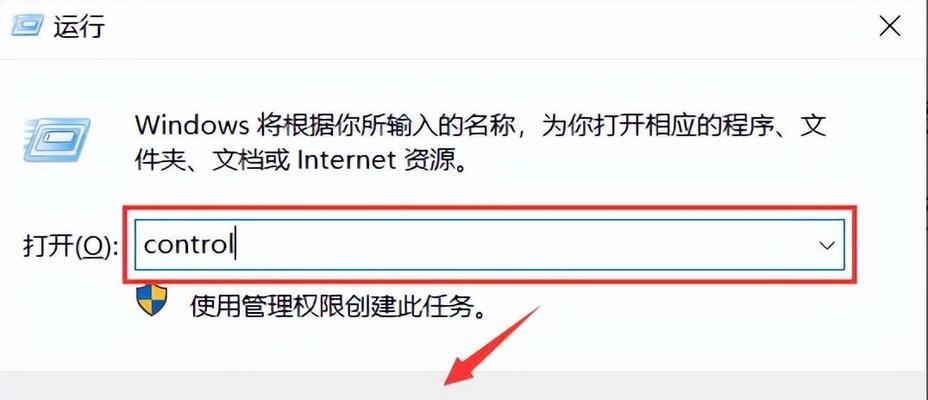电脑系统还原技巧大揭秘（恢复电脑系统的高效方法与技巧） 