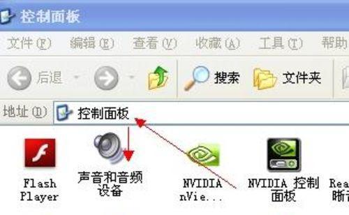 如何恢复电脑右下角的小喇叭（快速解决电脑小喇叭不显示的问题） 