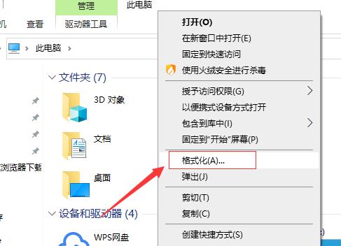 电脑文件格式化后是否能恢复（探究电脑文件格式化的恢复可能性及解决方案） 