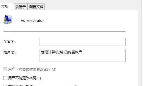 解除账户被限制使用的方法（恢复账户正常使用） 