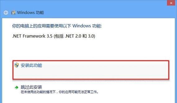如何在Win8中进入安全模式设置（Win8安全模式设置教程及注意事项） 