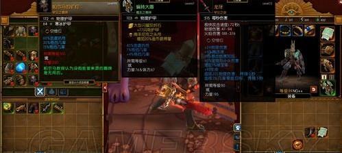 《火炬之光2》中如何获得最强武器（解密获取《火炬之光2》最强武器的方法和技巧） 