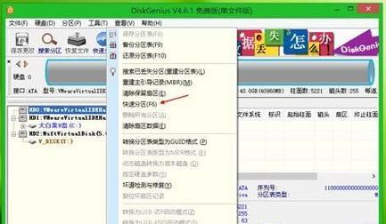 如何正确操作笔记本电脑系统重装（掌握关键步骤） 